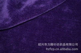 绍兴市力腾针纺织品针织面料产品列表